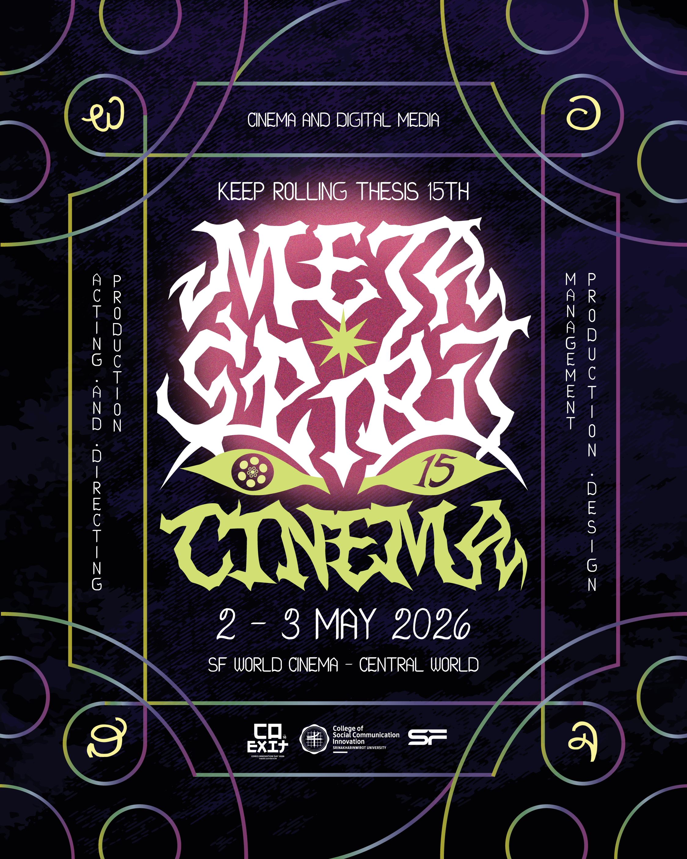 Cinema and Digital Media poster