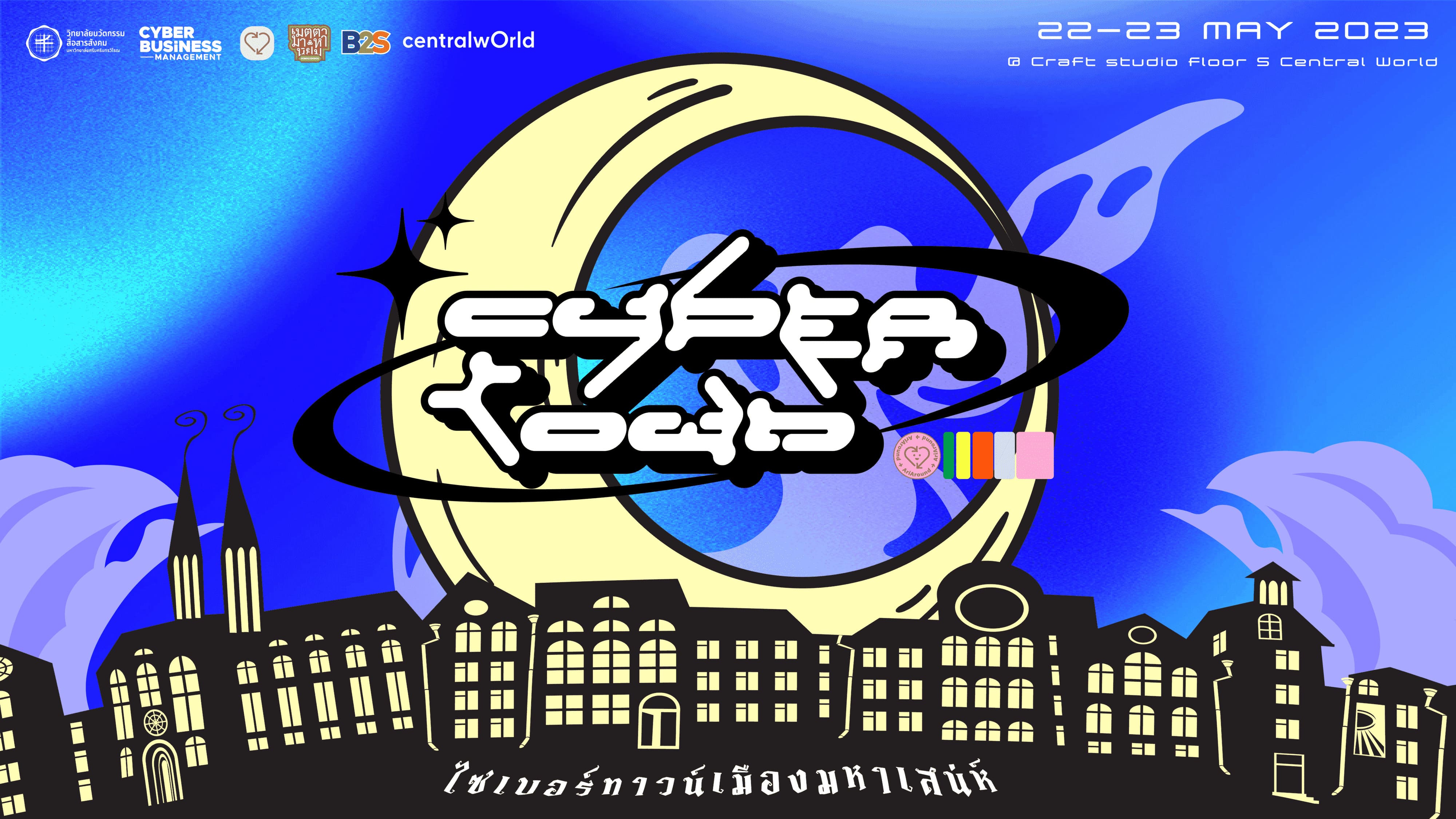 COSCI_cyber2023
